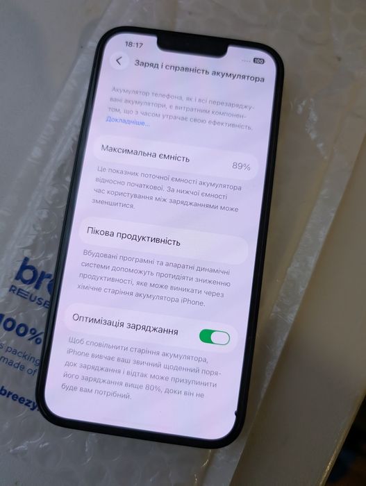 Iphone 14/128 mdm гарний стан