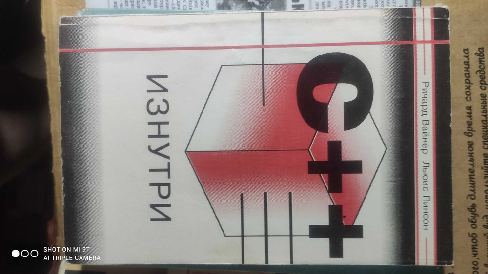 Книги по настройке програмированию и работе старих компов (MS-DOS)