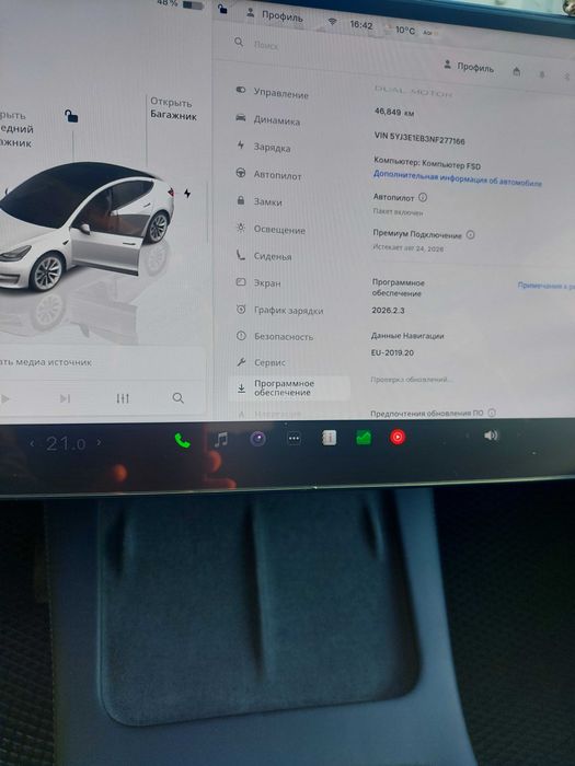 Продам Tesla Model 3 2022. I покоління (FL), Long Range 82.5 kWh (441 к.с.) AWD
