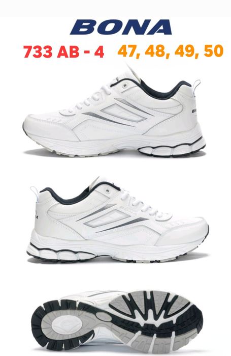 Кроссовки мужские БОНА (BONA) ВЕЛИКАН,  Большие размеры