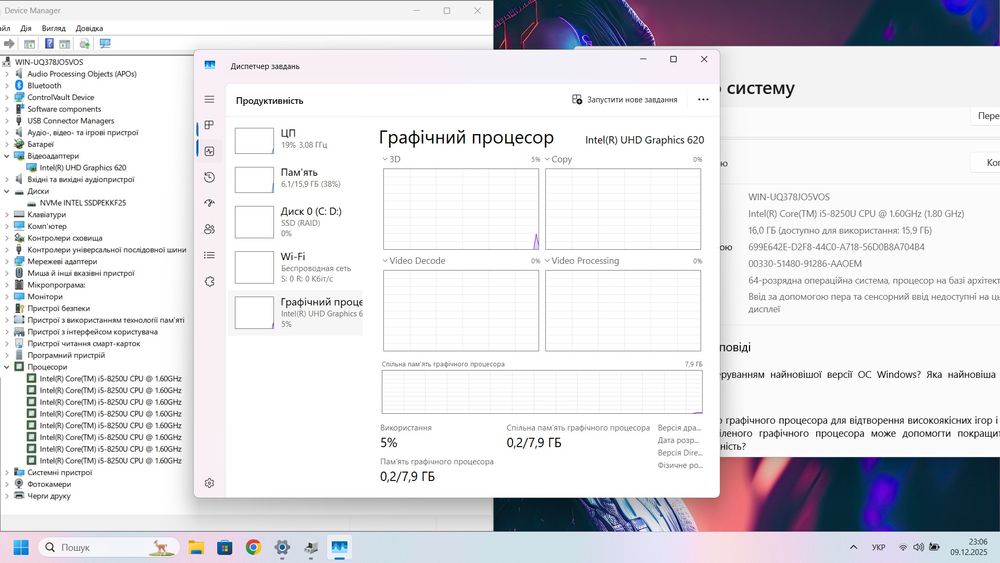 Мощний ноут батарея добра/8ядер/ССД/Віндовс 11/сучасний/Intel Core i5