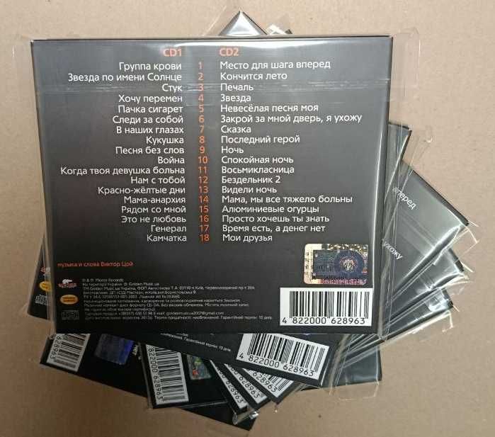 Кино Виктор Цой - Виктор Цой 2CD фирменный новый