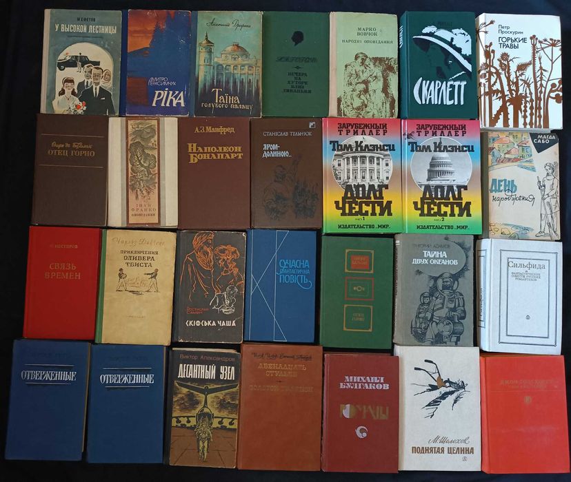 42 - Багато цікавих художних книжок