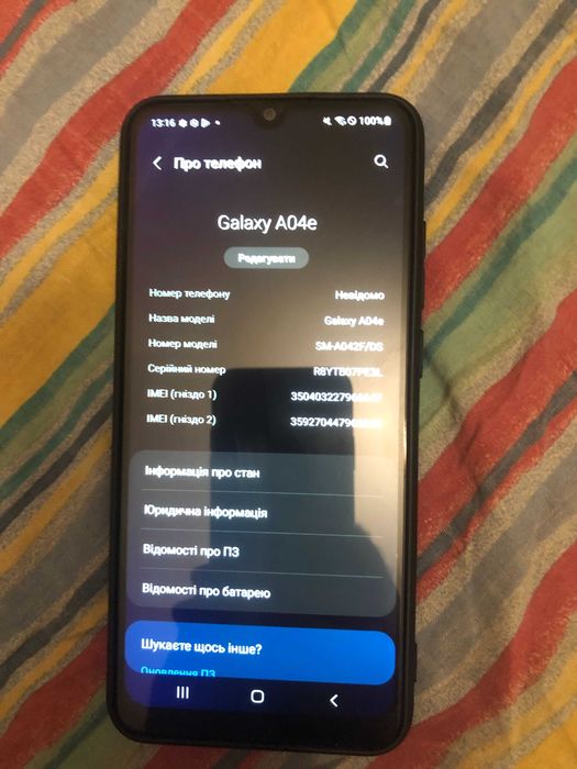 Телефон Samsung A04e