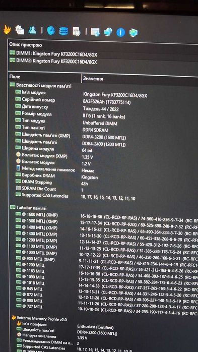 Компьютер игровой в комплекте новый обмен