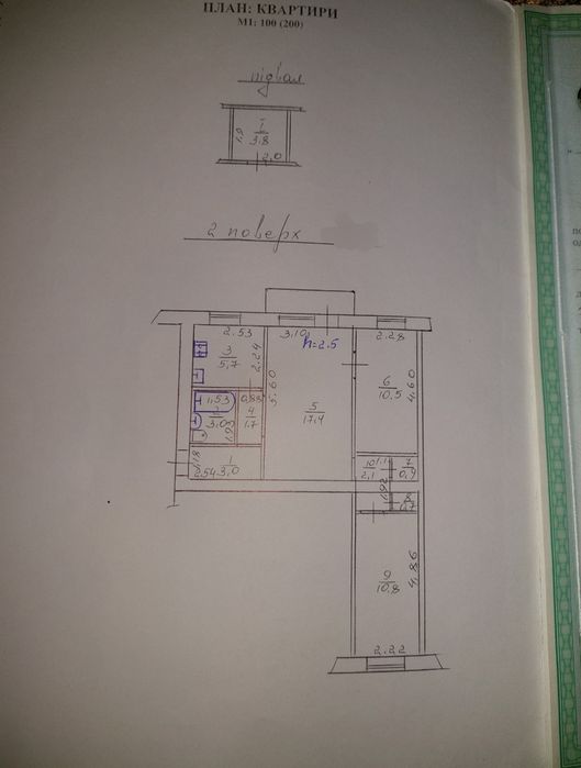 Продаж 3 кімн. квартири 56,6м2 в. В.Великого м. Борислав