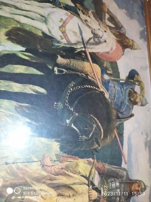 Картина три богатирі  виробництва Харків