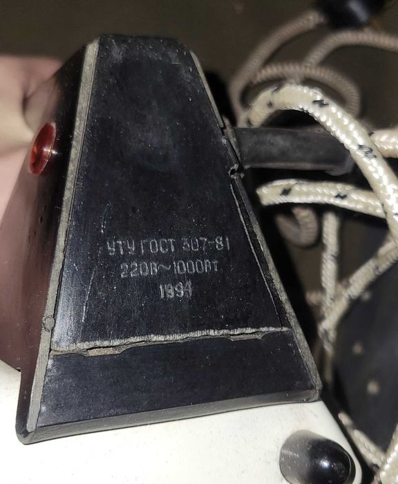 Утюг рабочий праска