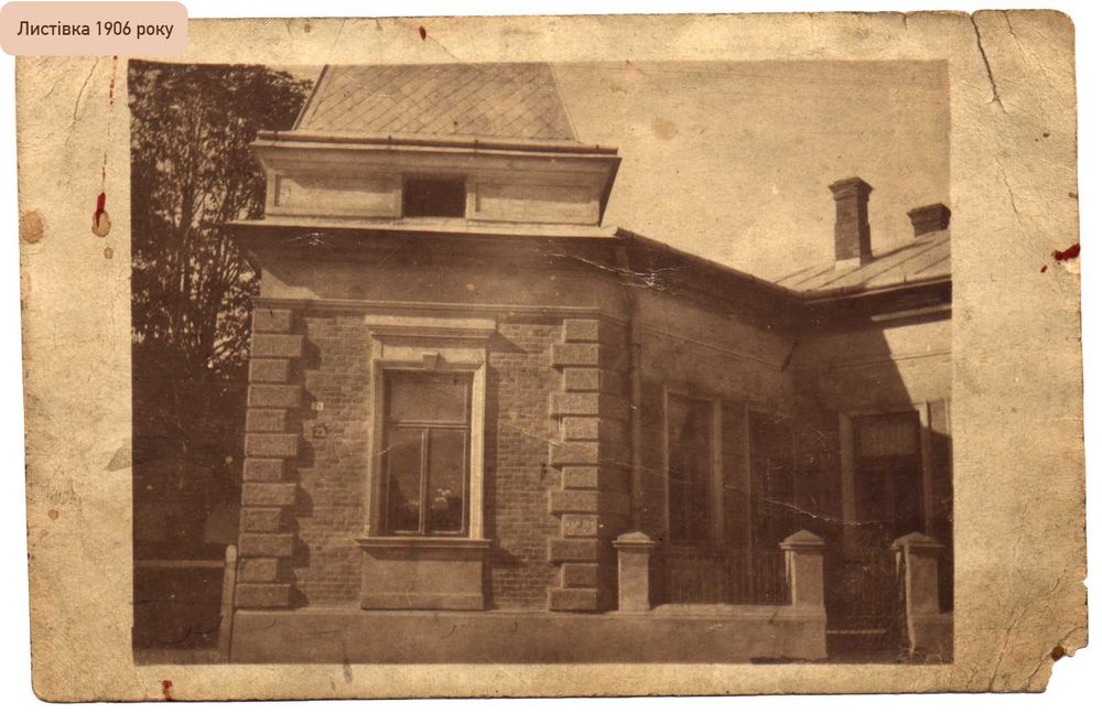 Особняк та земельна ділянка для комерції і забудови в центрі Коломиї