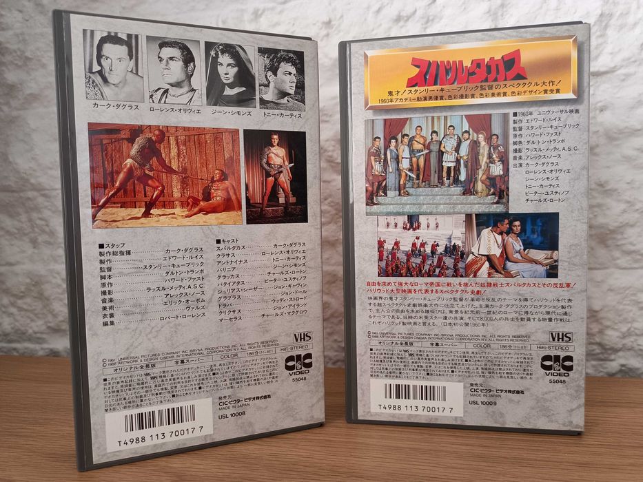 Filme VHS SPARTACUS CIC VIDEO Japan Video Library