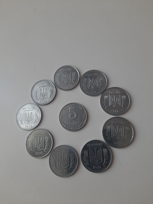 5 копійок набір Україна
