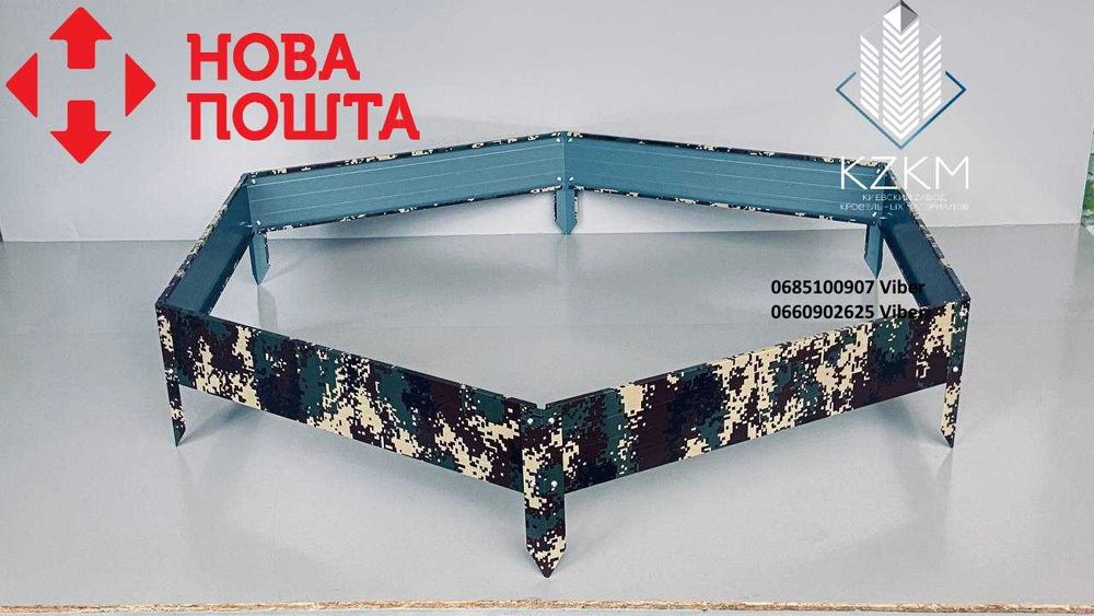 Високі грядки, металеві грядки, клумба, бордюр, грядка в теплицю