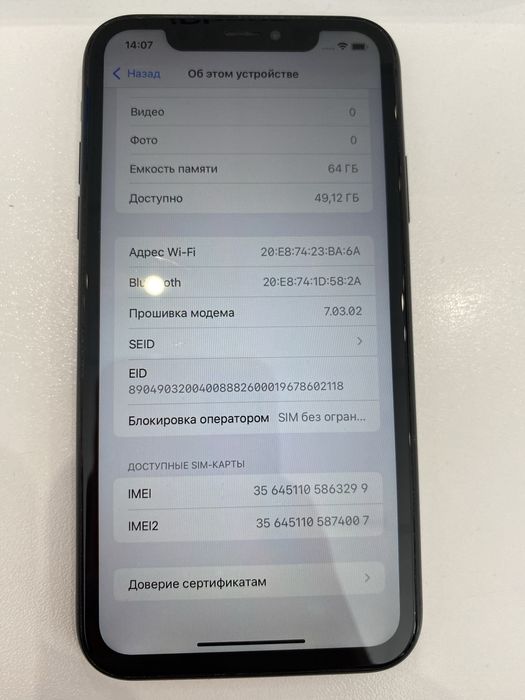 Iphone xr хорошее состояние