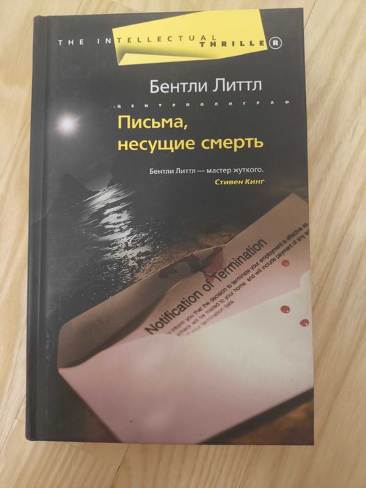 Комплект книг (фантастика, фэнтези, мистика, ужасы) по 55-400грн.