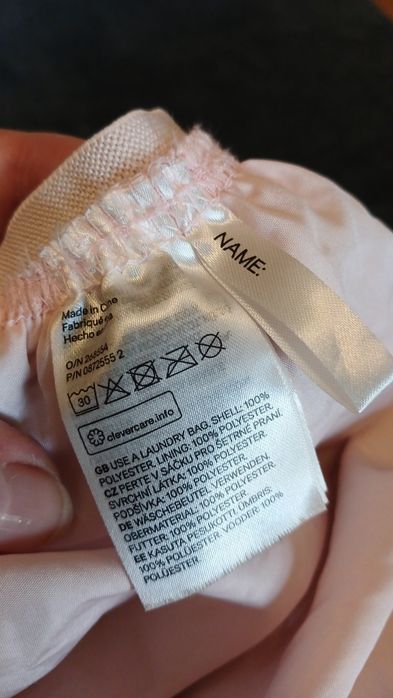 Юбка на девочку 8- 9 лет рост 134 -147 см , новая,  вся  из паеток .