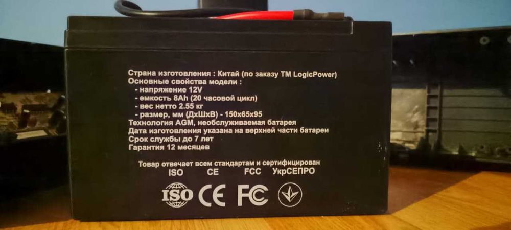 Продам источники бесперебойного питания