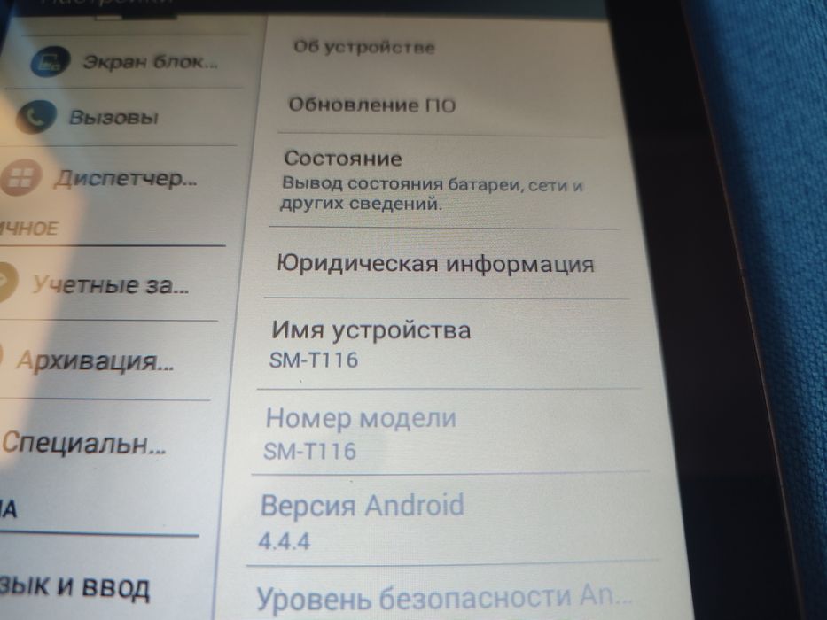 Планшет Samsung .