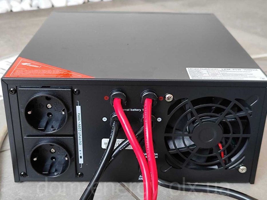 ИБП ДБЖ 1000W Бесперебойник Источник бесперебойного питания  для котла