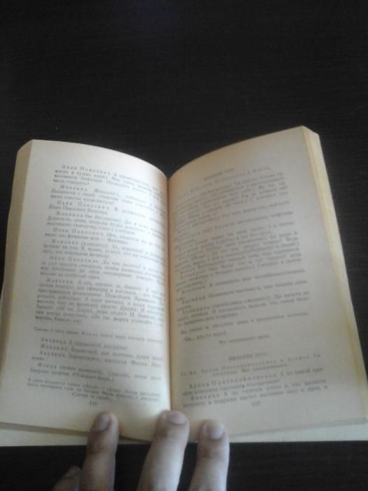 Гоголь Н.В., Пьесы