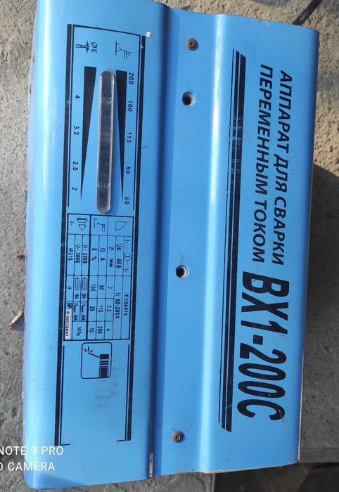 Зварювальний апарат ВХ1-200С ,потужний і надійний-2000грн.