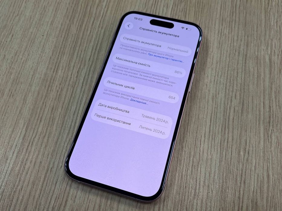 iPhone 15 128 Gb (eSIM) Pink