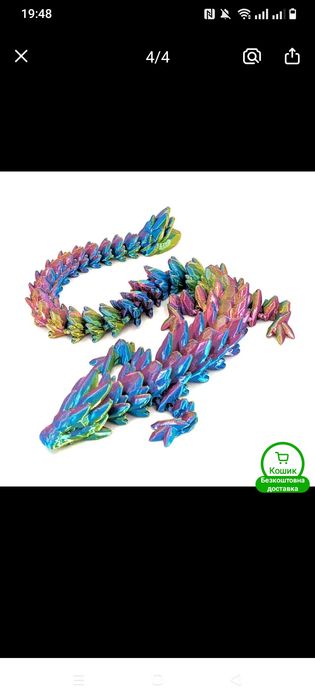 Шикарні 3 Д іграшки