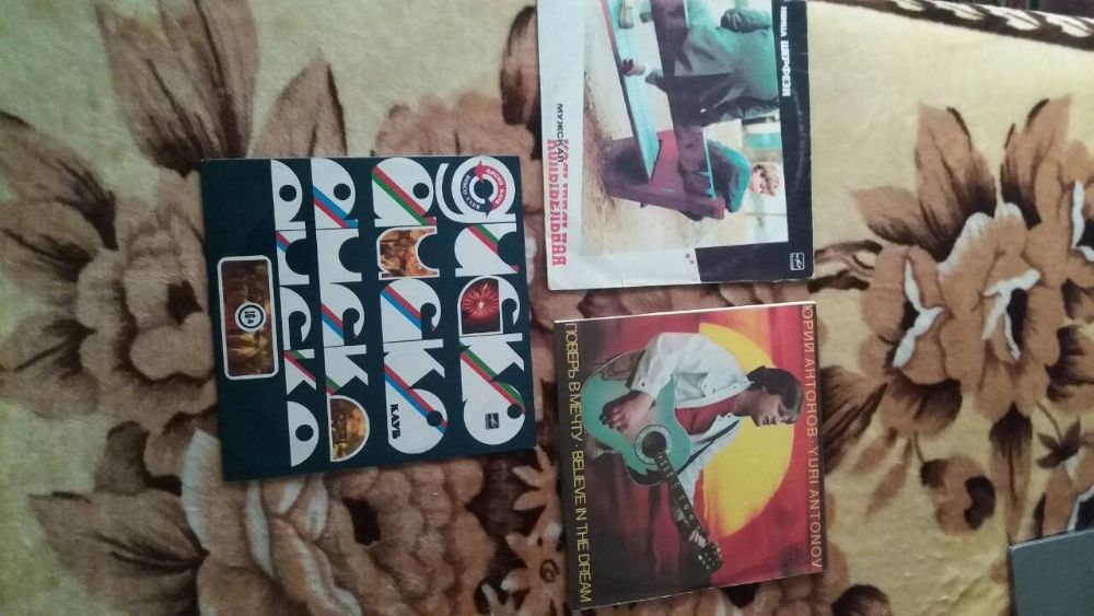 Виниловые пластинки