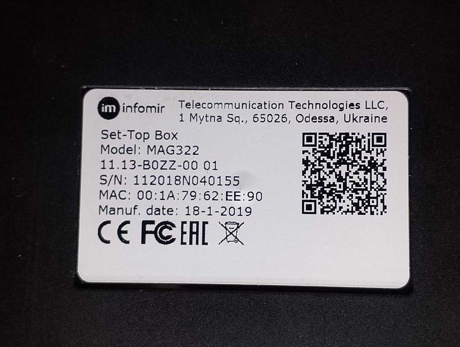 Андроид  приставка  MAG322. Без  пульта.
