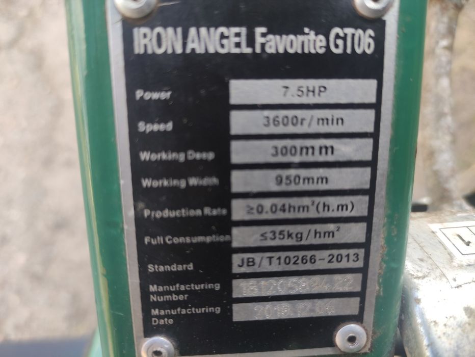 Продам мотоблок бензиновый  Iron Angel