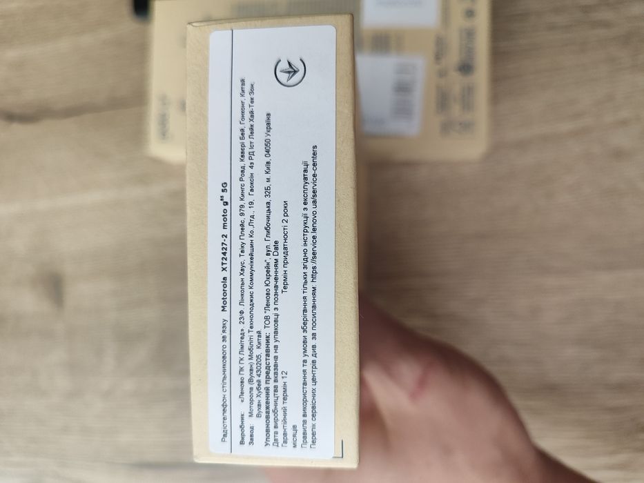 Moto g85 на запчастини