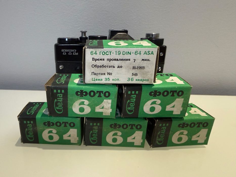 Klisza film SVEMA FOTO 64