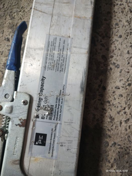 Продам планку для фіксації грузу