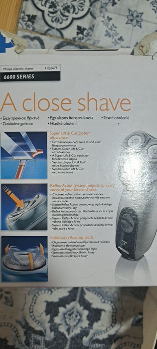 Машинка  Philips 6600 з відкідним тримером