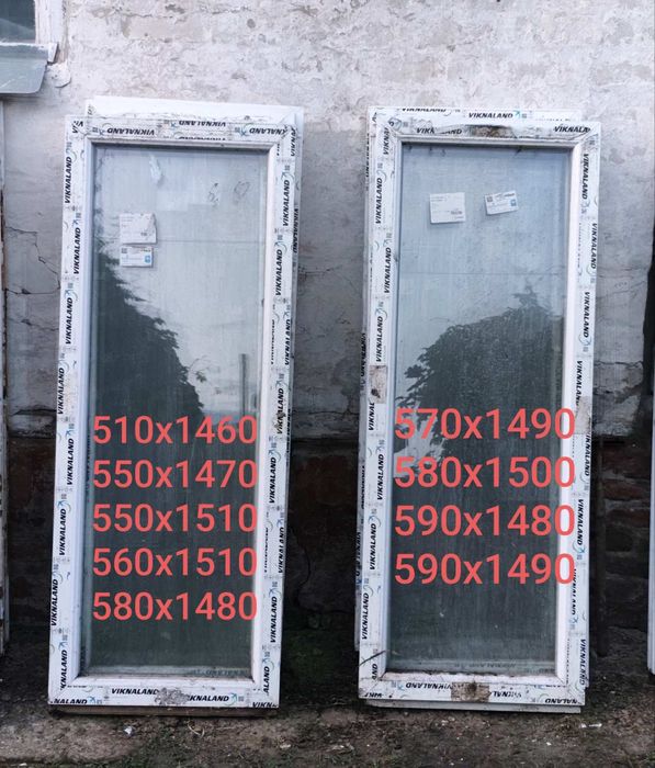 Металлопластиковые окна