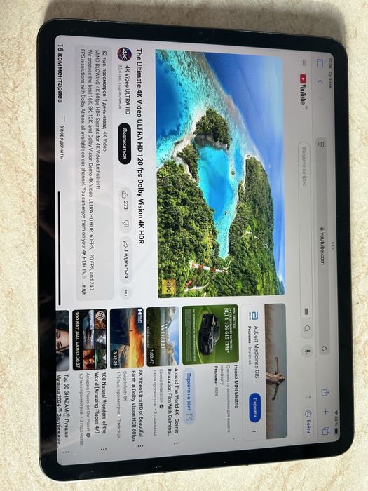 IPad Pro 11 (3-gen) 128 gb + 4G, Lte, m2, 2022г, идеал!