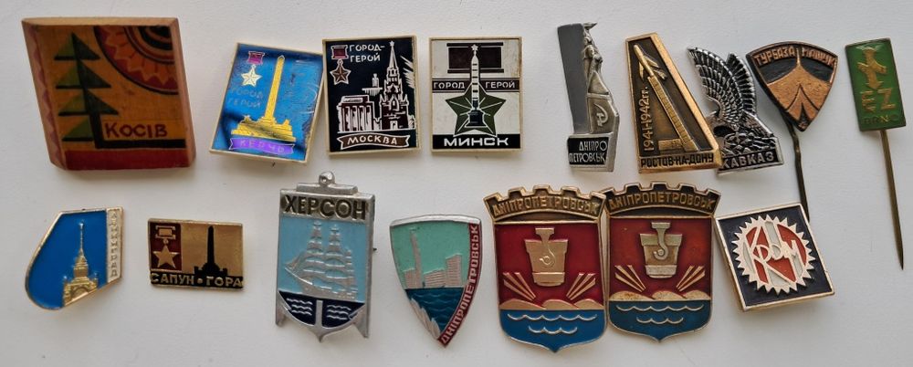 ЗНАЧКИ радянського часу