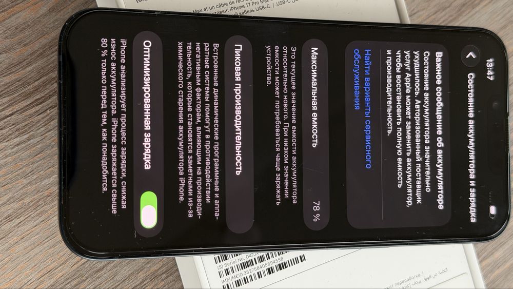 Продам  Apple iPhone 14 128Gb Midnight физическая сим