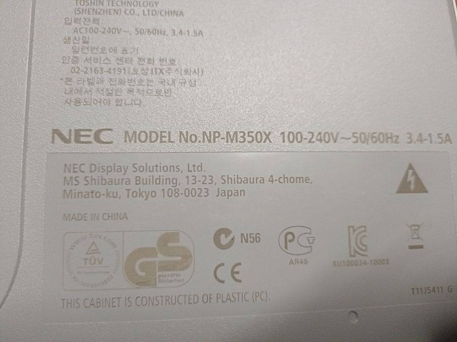 Projektor NEC NP-M350X