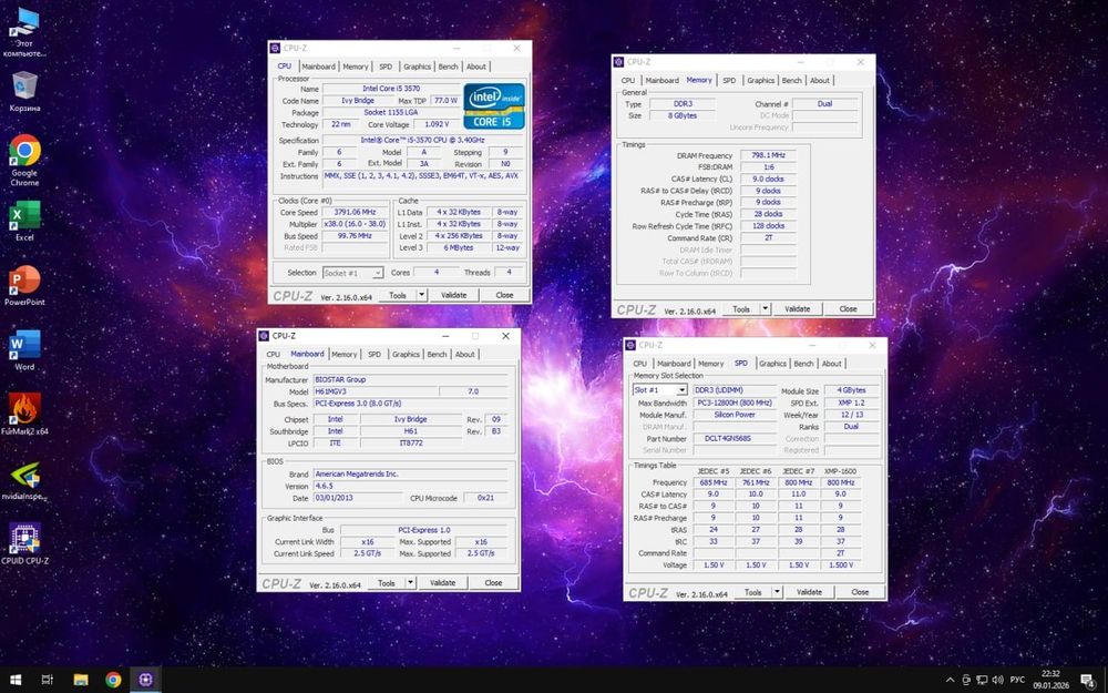 ПК 750TI 2gb I5-3570 8gb ссд 120гб