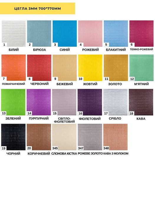 ЛУЧШИЕ ЦЕНЫ! 3Д Самоклеючі панелі 3D, самоклеющиеся панели СЕРЕБРО ПВХ