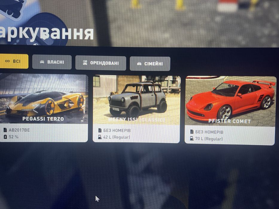 Продам акаунт Gta 5 сервер Quant RP