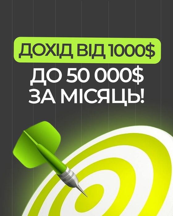 Реклама олх, маркетолог, OLX Таргетолог - за 24 години
