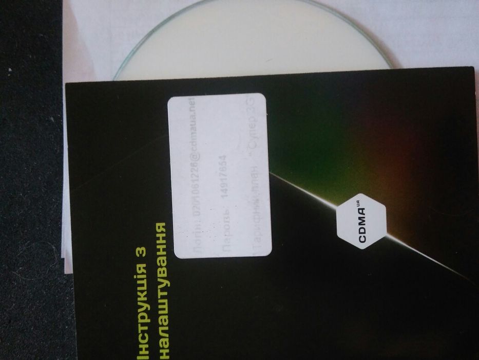 Продам 3/4G модем. Цена 150 грн.