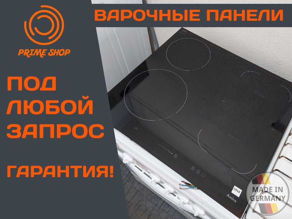 ГАЗОВАЯ Варочная BOSCH KM1183 ПОВЕРХНОСТЬ Б\у Германия Панель Индукция