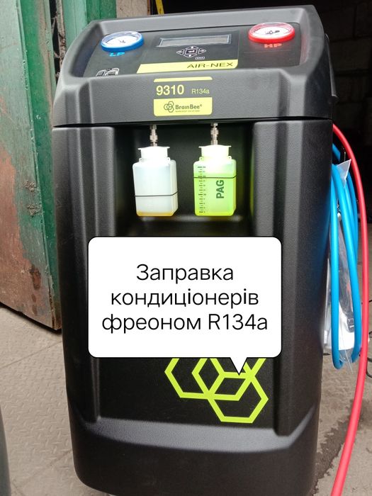 Заміна підшипника шківа кондиціонера.  Заправка кондиціонера.