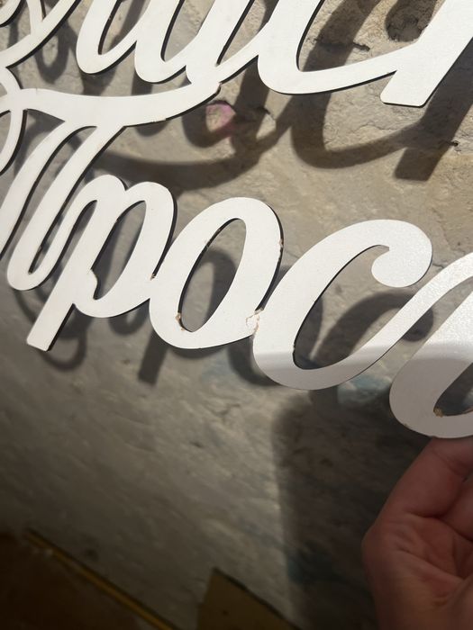 Напис на весілля Ласкаво просимо