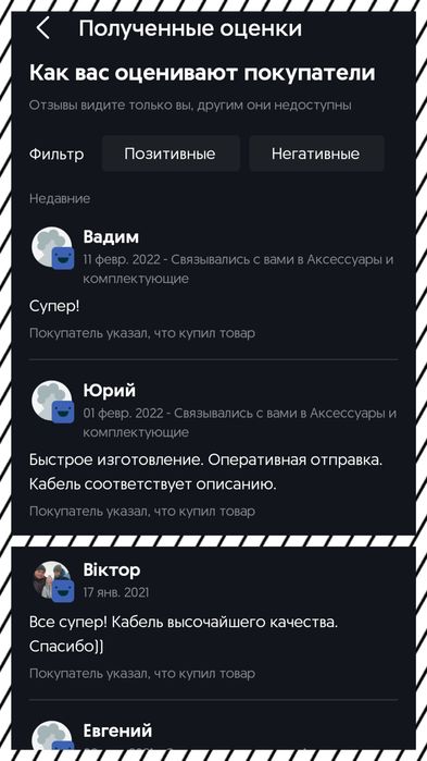 Серебро / фторопласт / медь. Межблочный кабель 2RCA - 2RCA.