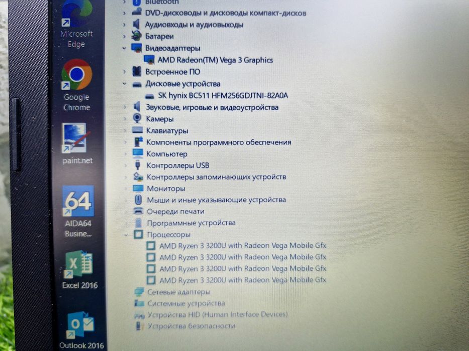 Магазин:HP 255 G7/Ryzen 3-3200u/8gb/256SSD/Radeon Vega 3 2gb/Full HD.