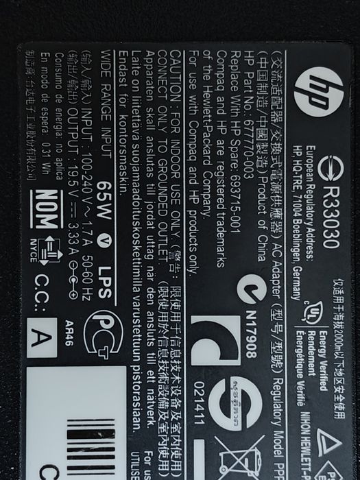 Zasilacz HP 19,5V 3,33A laptop