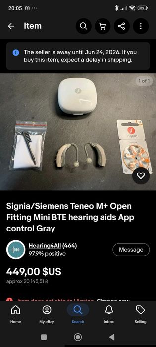 пара завушних слухових апаратів Siemens Teneo M+